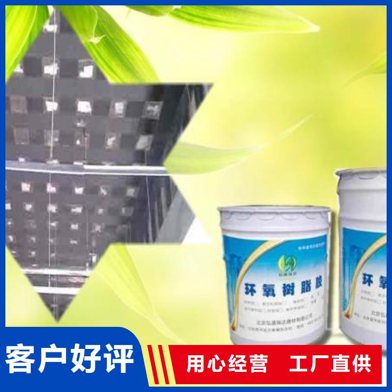 環氧樹脂膠-值得信賴大廠生產品質