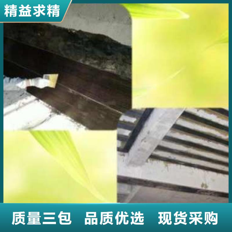 環(huán)氧樹脂膠品質(zhì)優(yōu)良