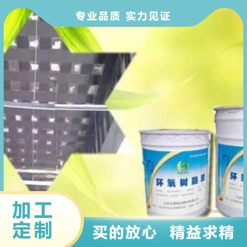 環氧樹脂膠專業生產廠家