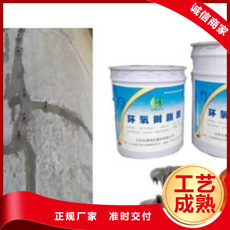 ?正規環氧樹脂膠生產廠家海量庫存