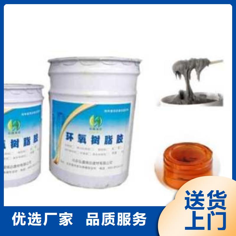 環(huán)氧樹脂膠價格-生產(chǎn)廠家