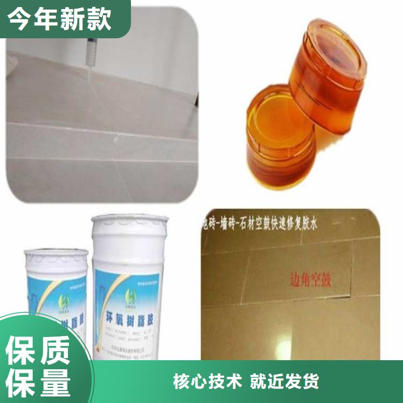 瓷磚空鼓客戶至上