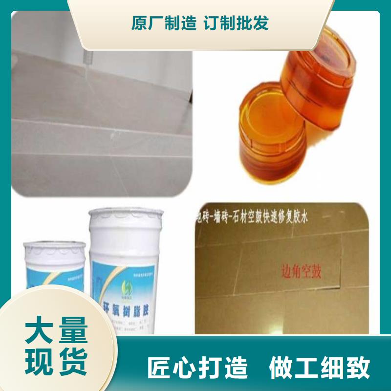 發(fā)貨速度快的瓷磚空鼓生產(chǎn)廠家