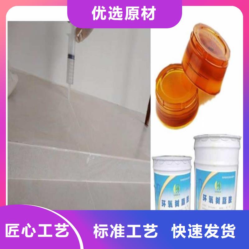 #瓷磚空鼓#供應(yīng)商