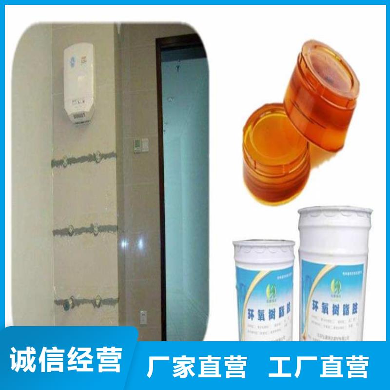 瓷磚空鼓源頭直供廠家