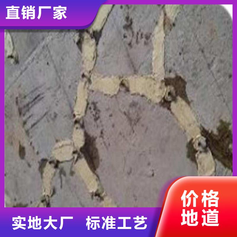 #瓷磚空鼓#供應商