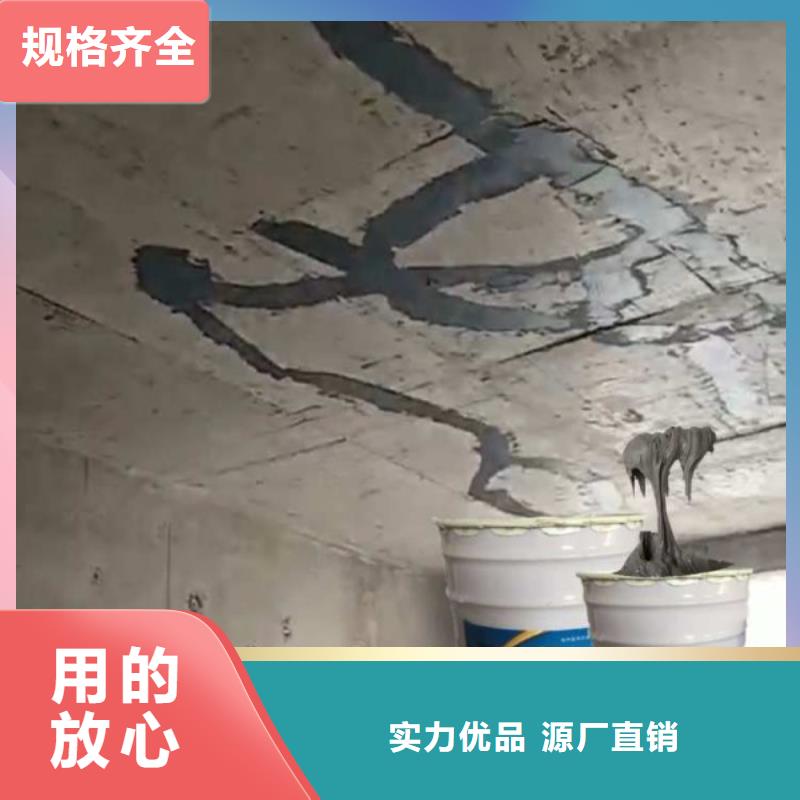 裂縫封閉膠品牌-報價_弘盛瑞達建材有限公司