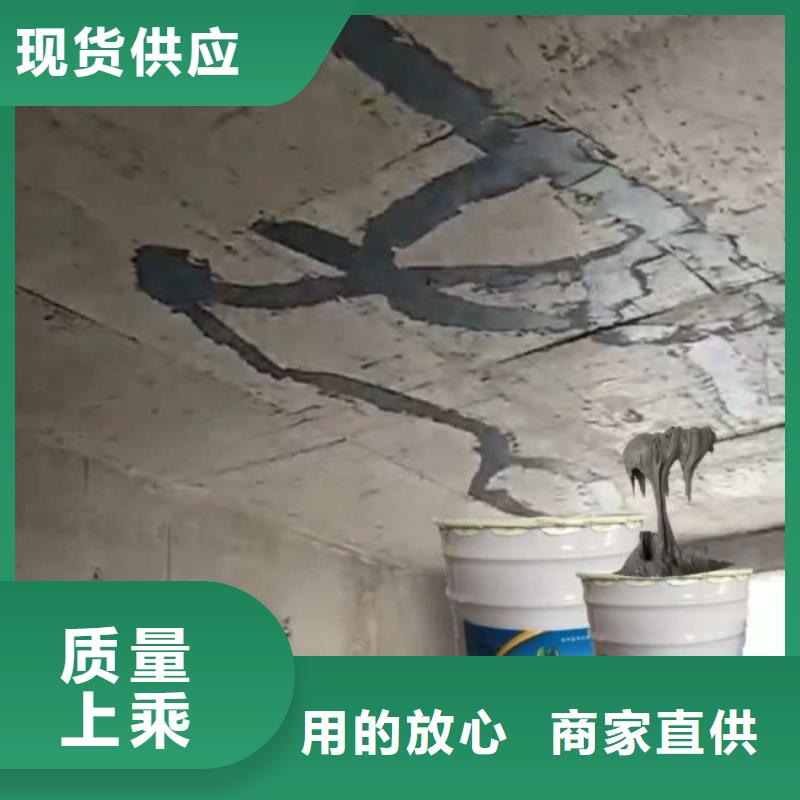 裂縫封閉膠全國(guó)發(fā)貨