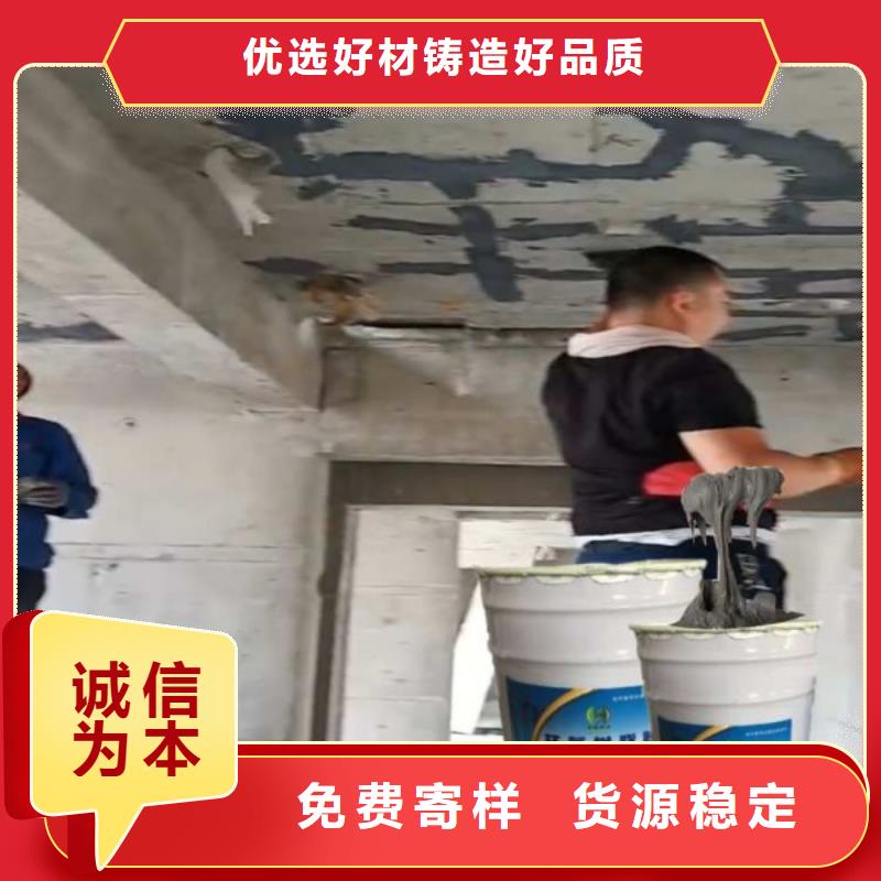 裂縫封閉膠優(yōu)質(zhì)廠家
