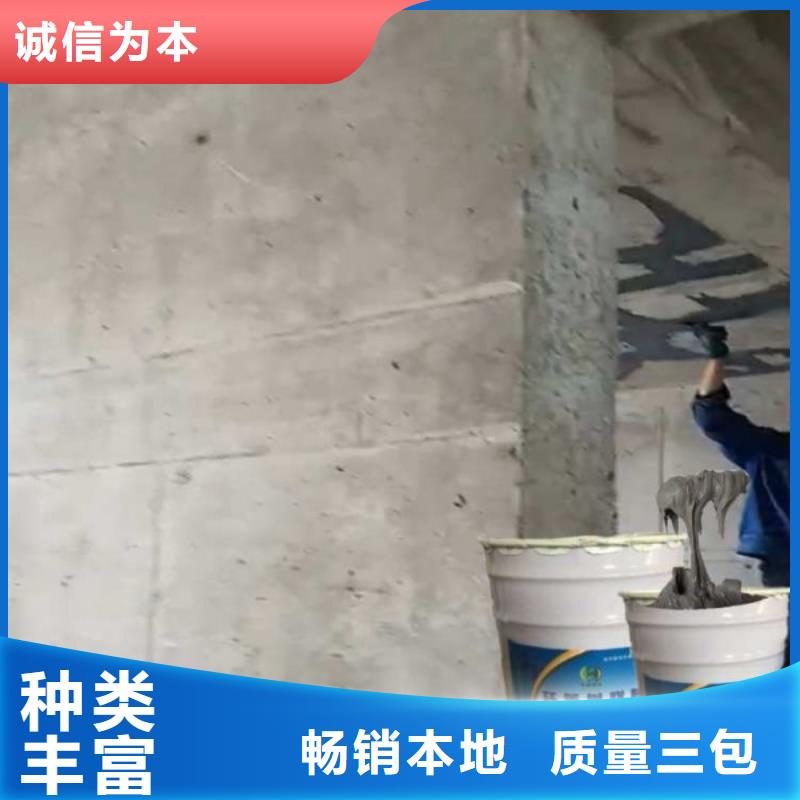 裂縫封閉膠材質(zhì)好