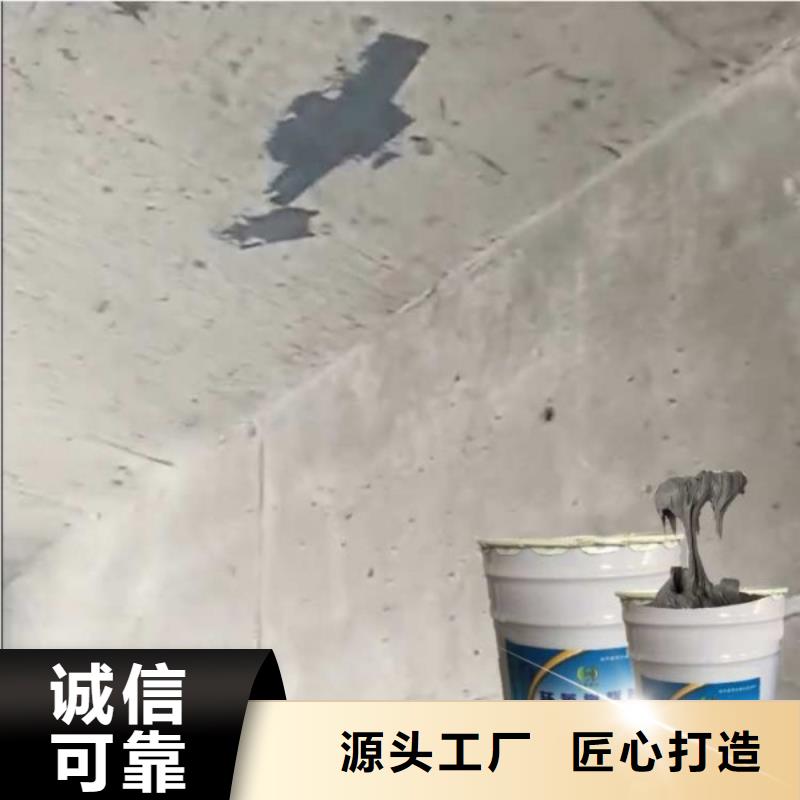 裂縫封閉膠廠家-專心做產品