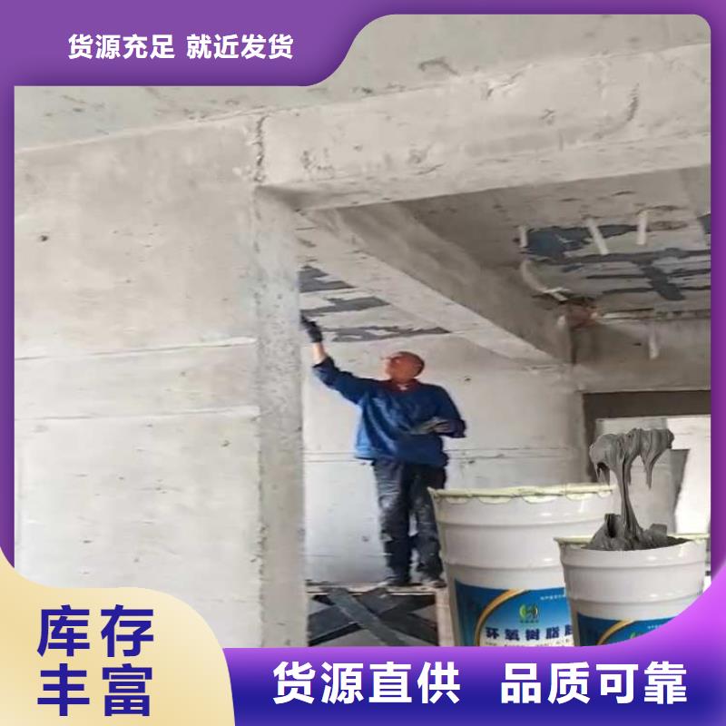 #裂縫封閉膠#貨源充足