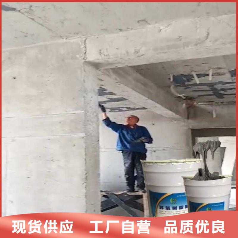 裂縫封閉膠全國(guó)發(fā)貨