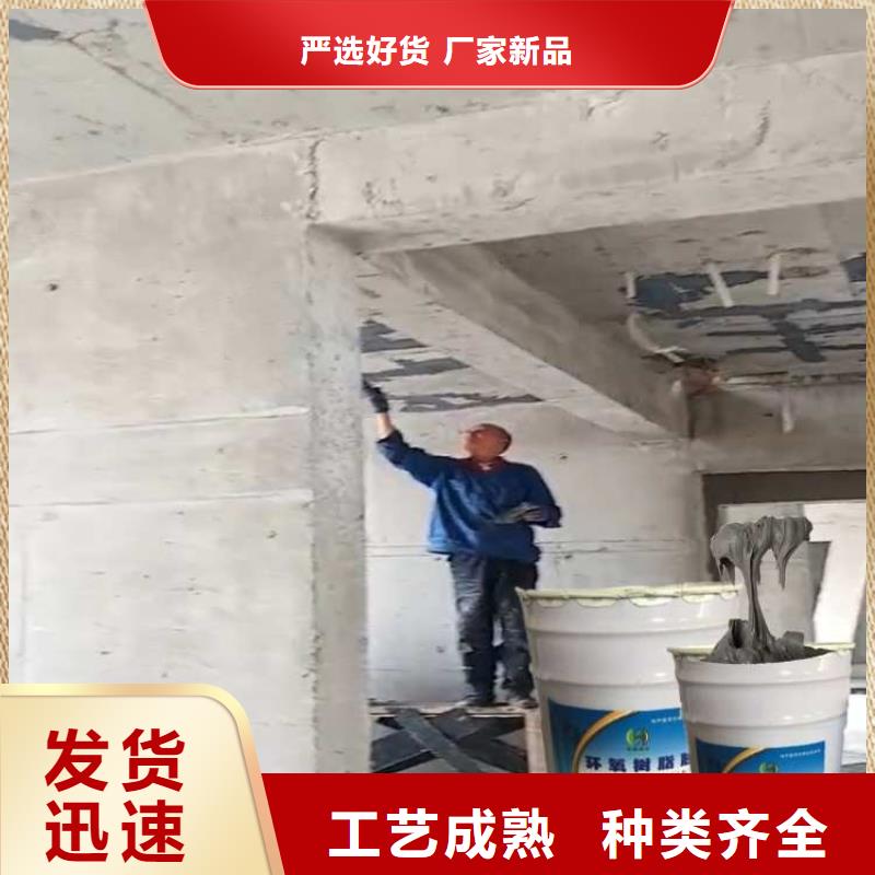 裂縫封閉膠材質好