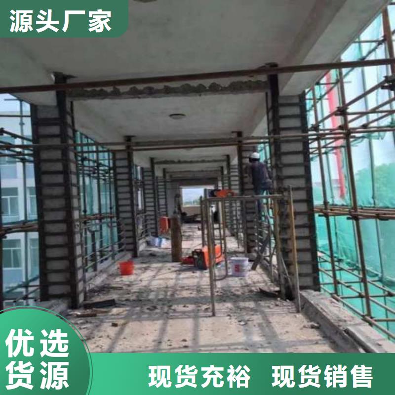 灌注型粘鋼膠-熱銷