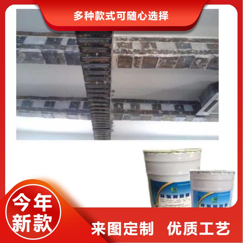 【圖】灌注型粘鋼膠價格