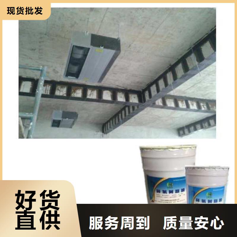 灌注型粘钢胶质量广受好评