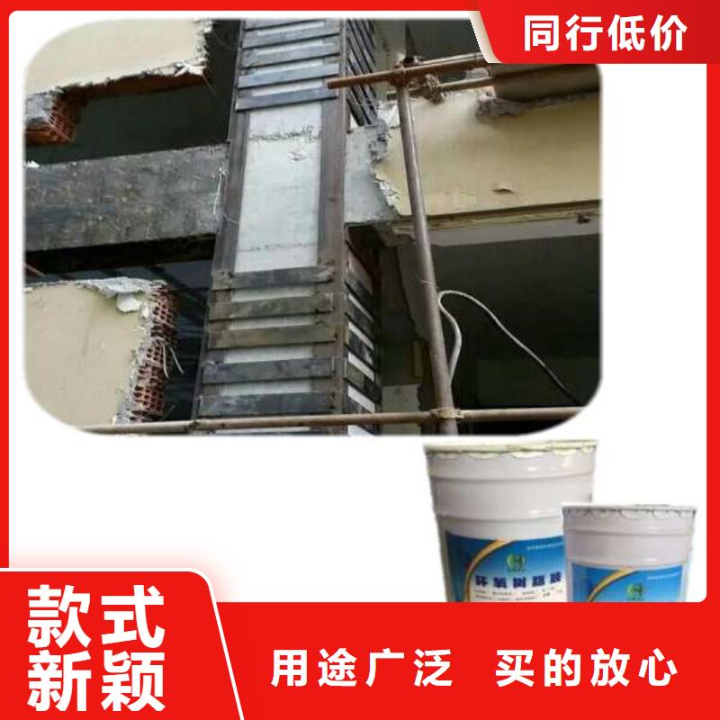 灌注型粘鋼膠優選品質廠家
