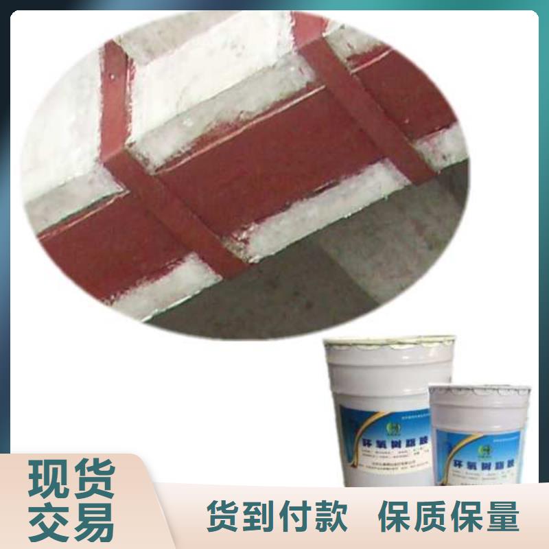 灌注型粘鋼膠可隨時(shí)發(fā)貨