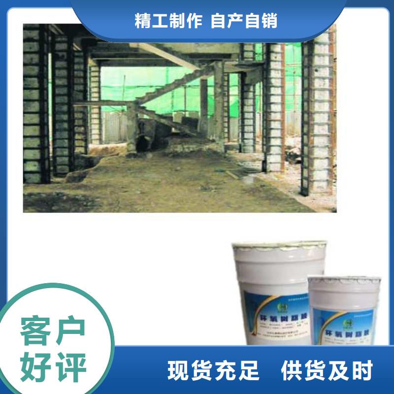 優質灌注型粘鋼膠供應商現貨
