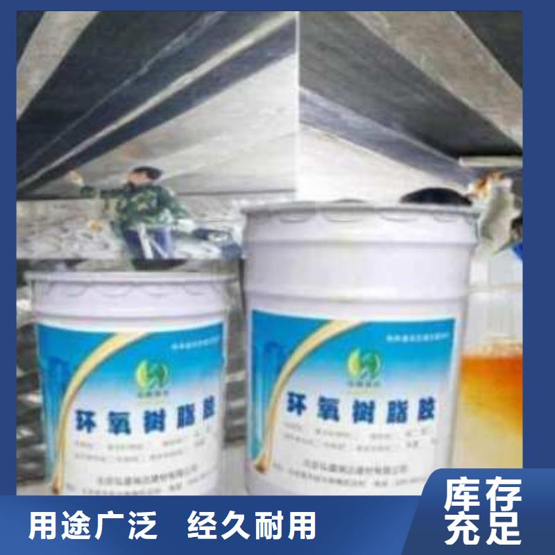 碳布膠廠家批發