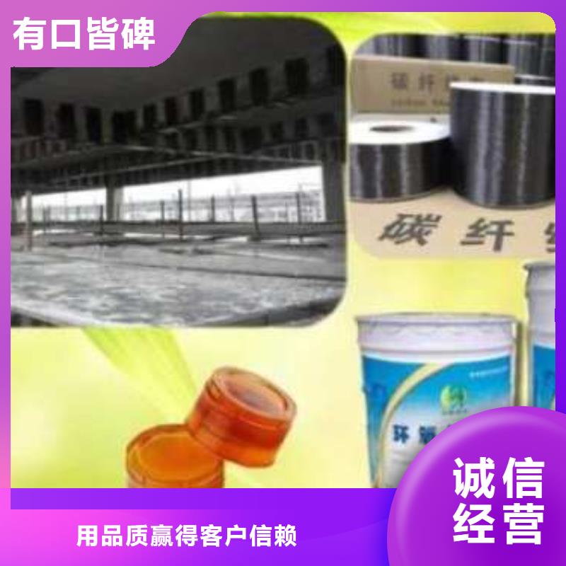 質(zhì)量?jī)?yōu)的碳布膠品牌廠家