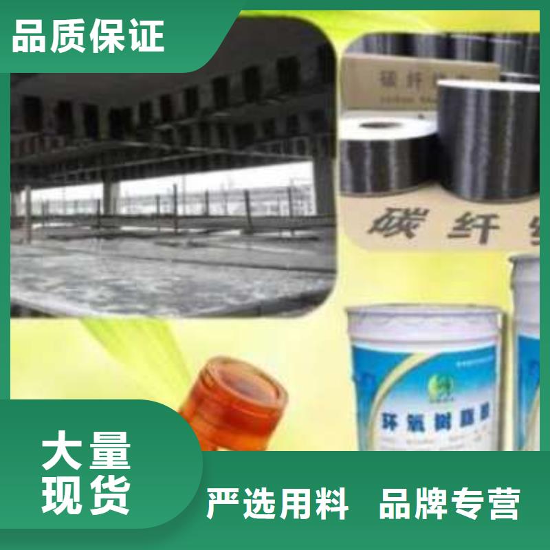 重信譽碳布膠廠家直銷