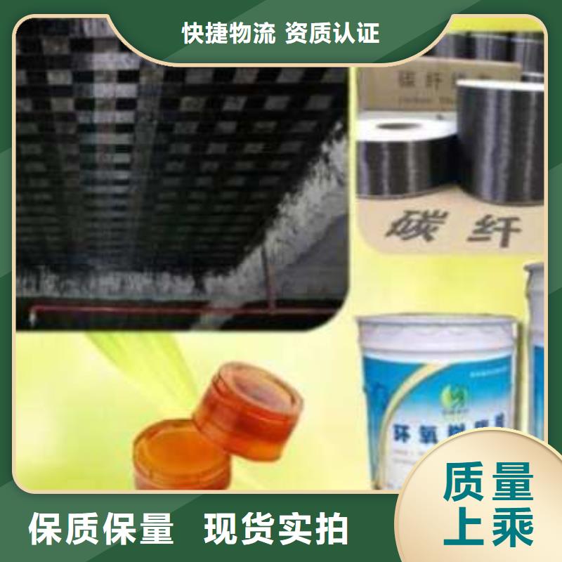 碳布膠廠家批發