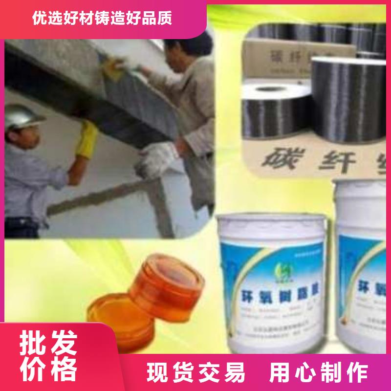 碳布膠廠家質量有保障