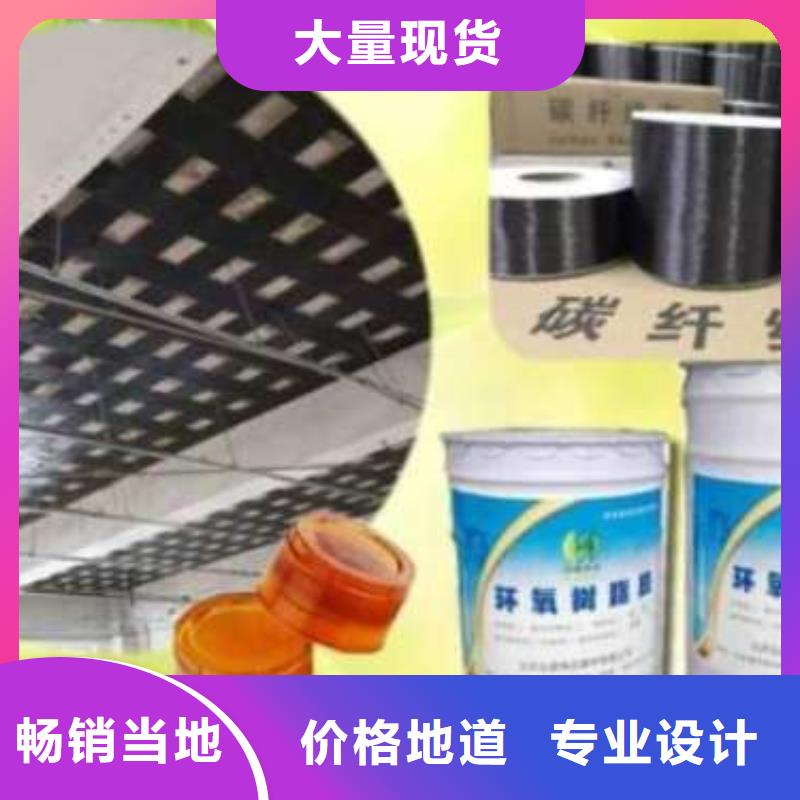 碳布膠實地廠家