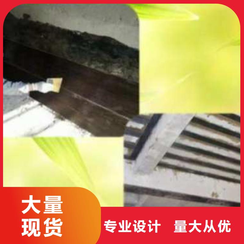 碳布膠廠家質量有保障