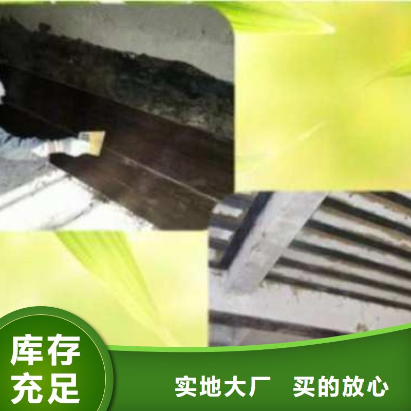 碳布膠-可在線咨詢