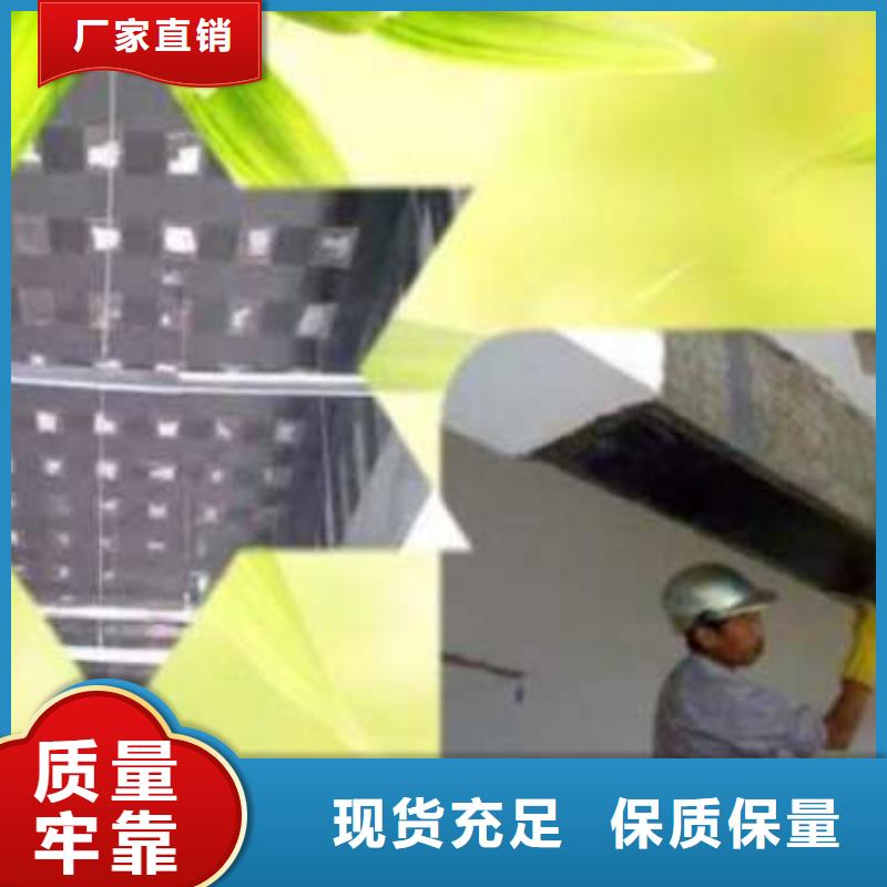 碳布膠生產廠家-價格實惠
