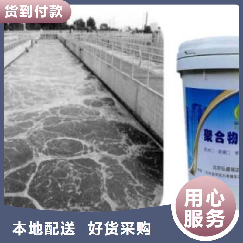 聚合物防腐砂漿企業-值得信賴