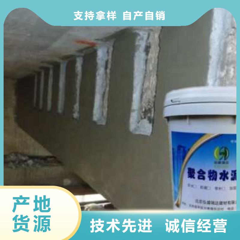 聚合物防腐砂漿省心的選擇