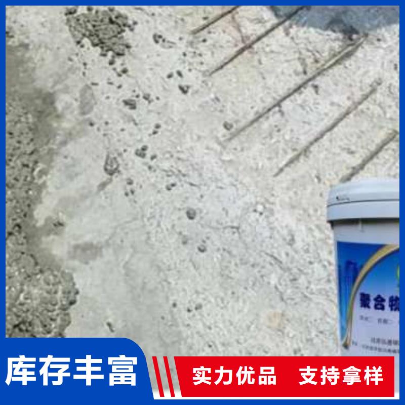 批發(fā)聚合物防腐砂漿_優(yōu)質(zhì)廠家