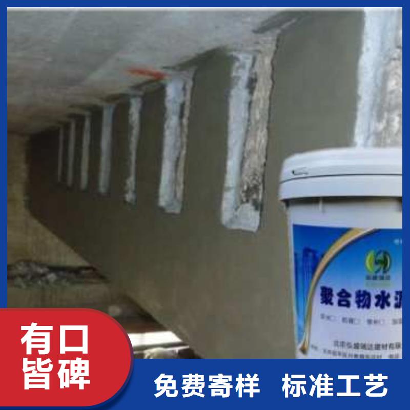 聚合物防腐砂浆品牌-报价