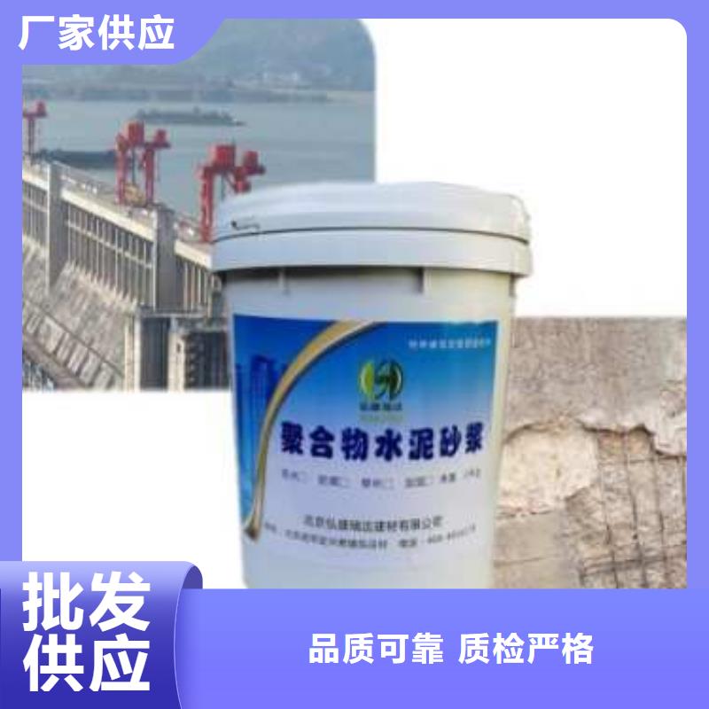 批發聚合物防腐砂漿的廠家
