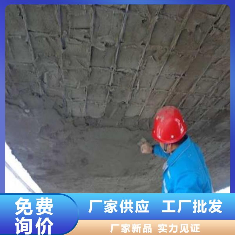 聚合物修补快速下单
