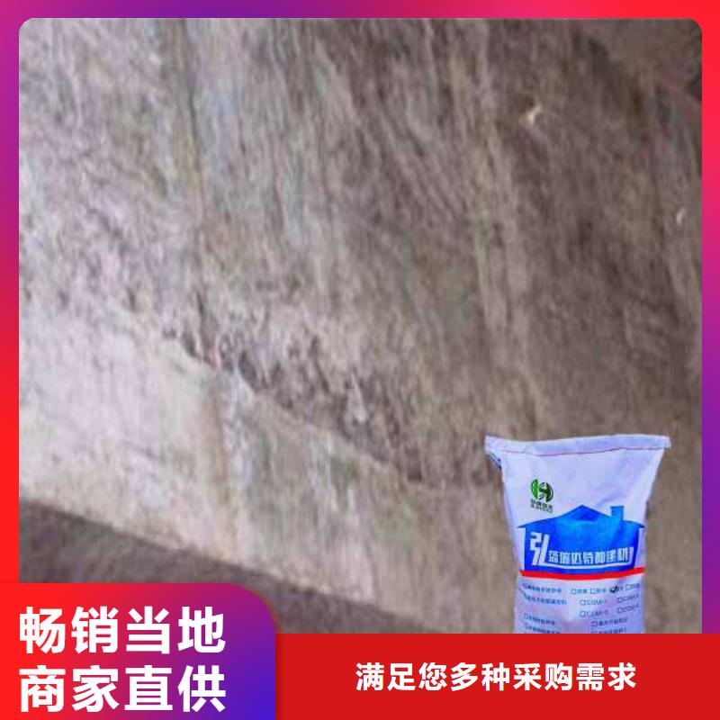 聚合物修補廠家直供
