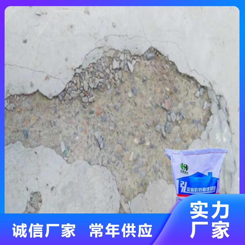 聚合物修補-點擊了解更多