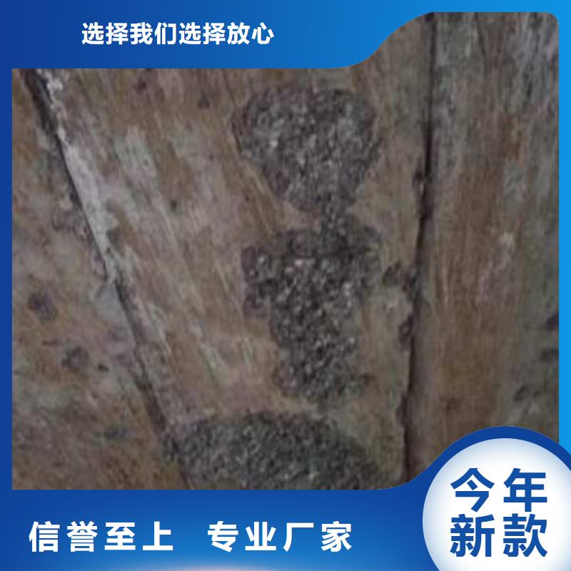 聚合物修補送貨上門