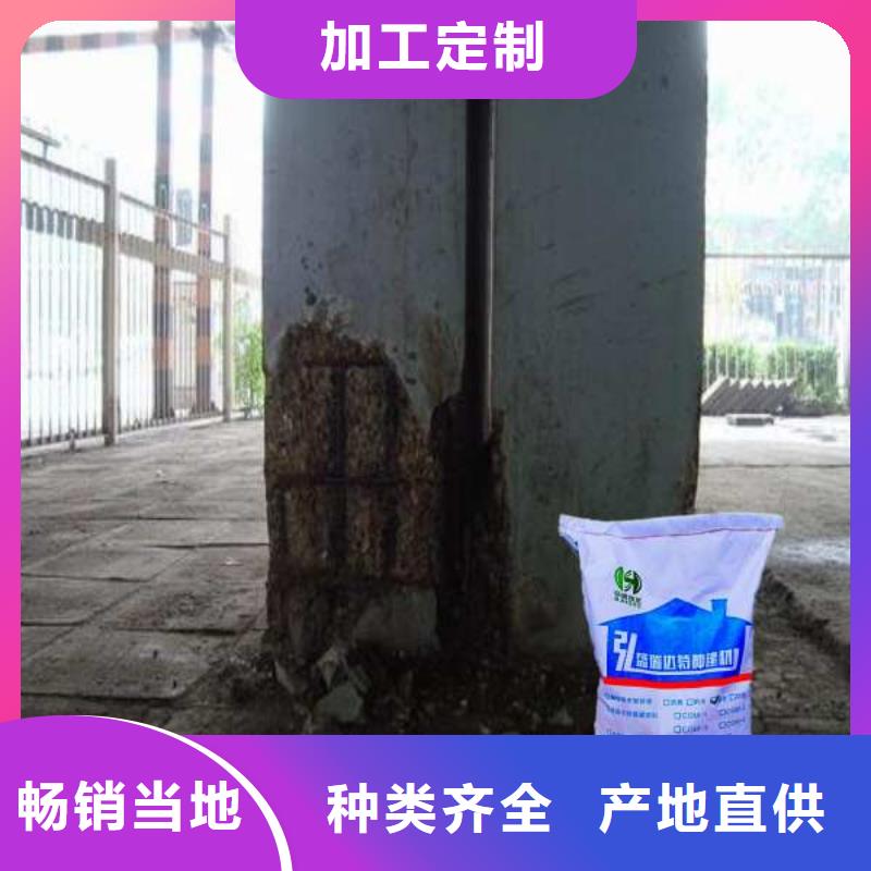 聚合物修補供應商