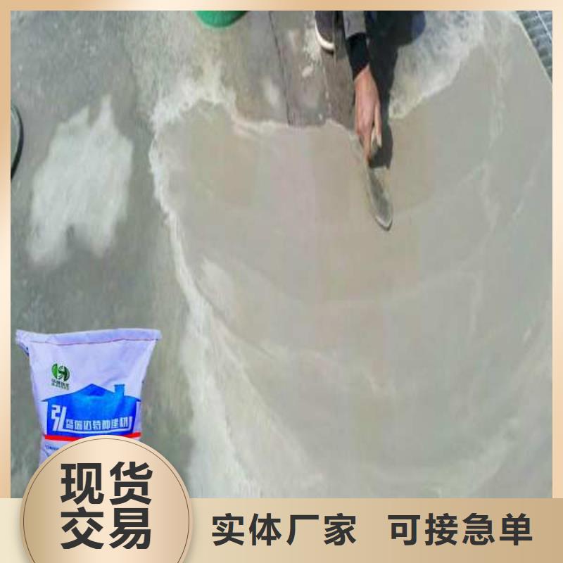 聚合物修補-值得信任