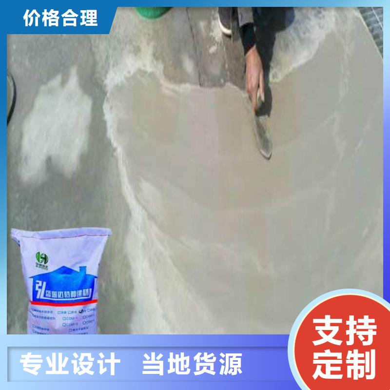 聚合物修補包郵現(xiàn)貨直銷