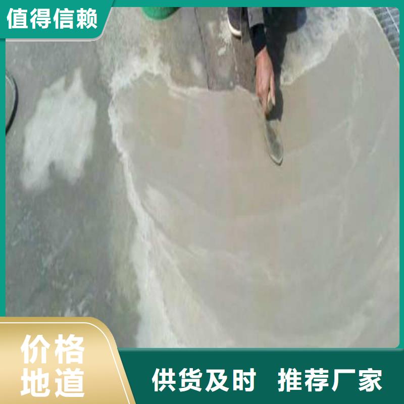 專業銷售聚合物修補-大型廠家