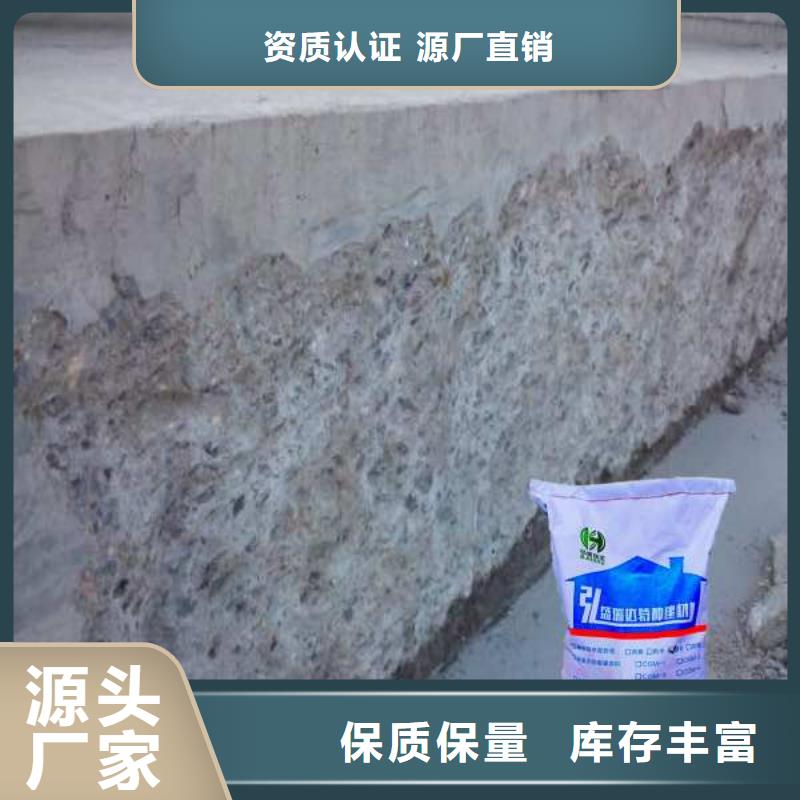 聚合物修補制造廠_弘盛瑞達建材有限公司