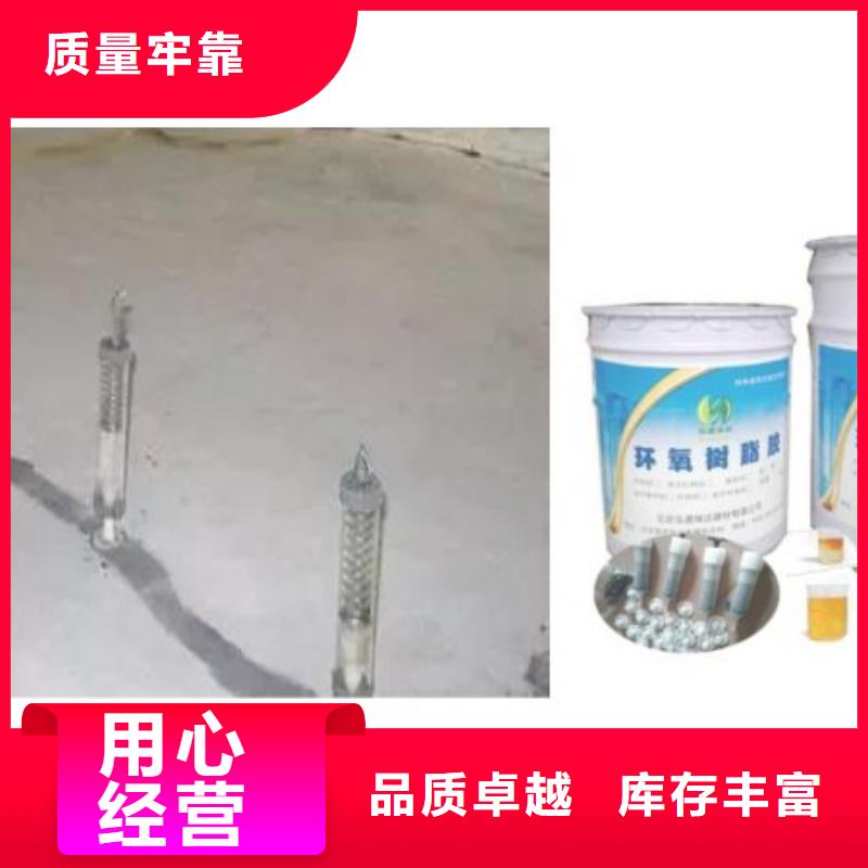 灌漿樹脂膠源頭供應商