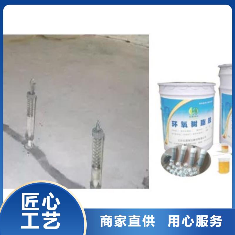 灌漿樹脂膠專業(yè)配送