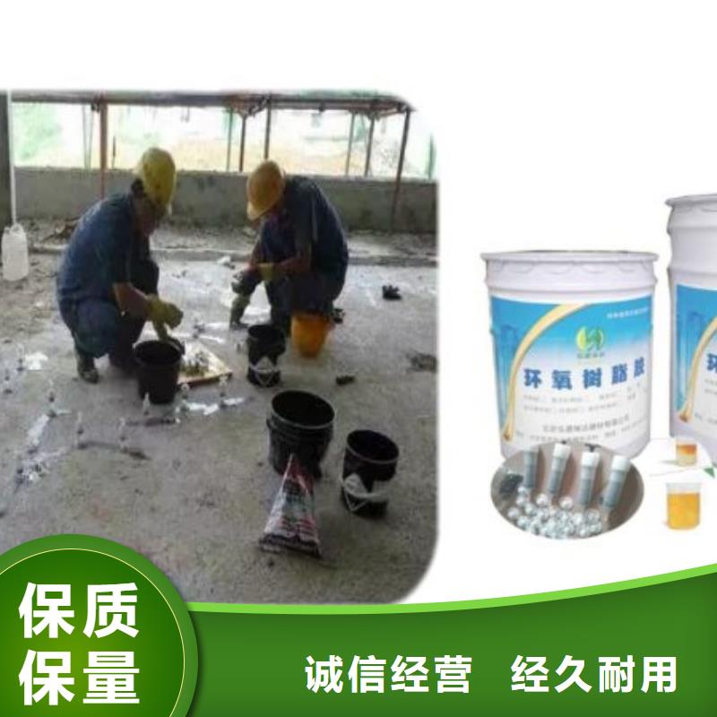 2025庫(kù)存充足##灌漿樹脂膠##貨到付款